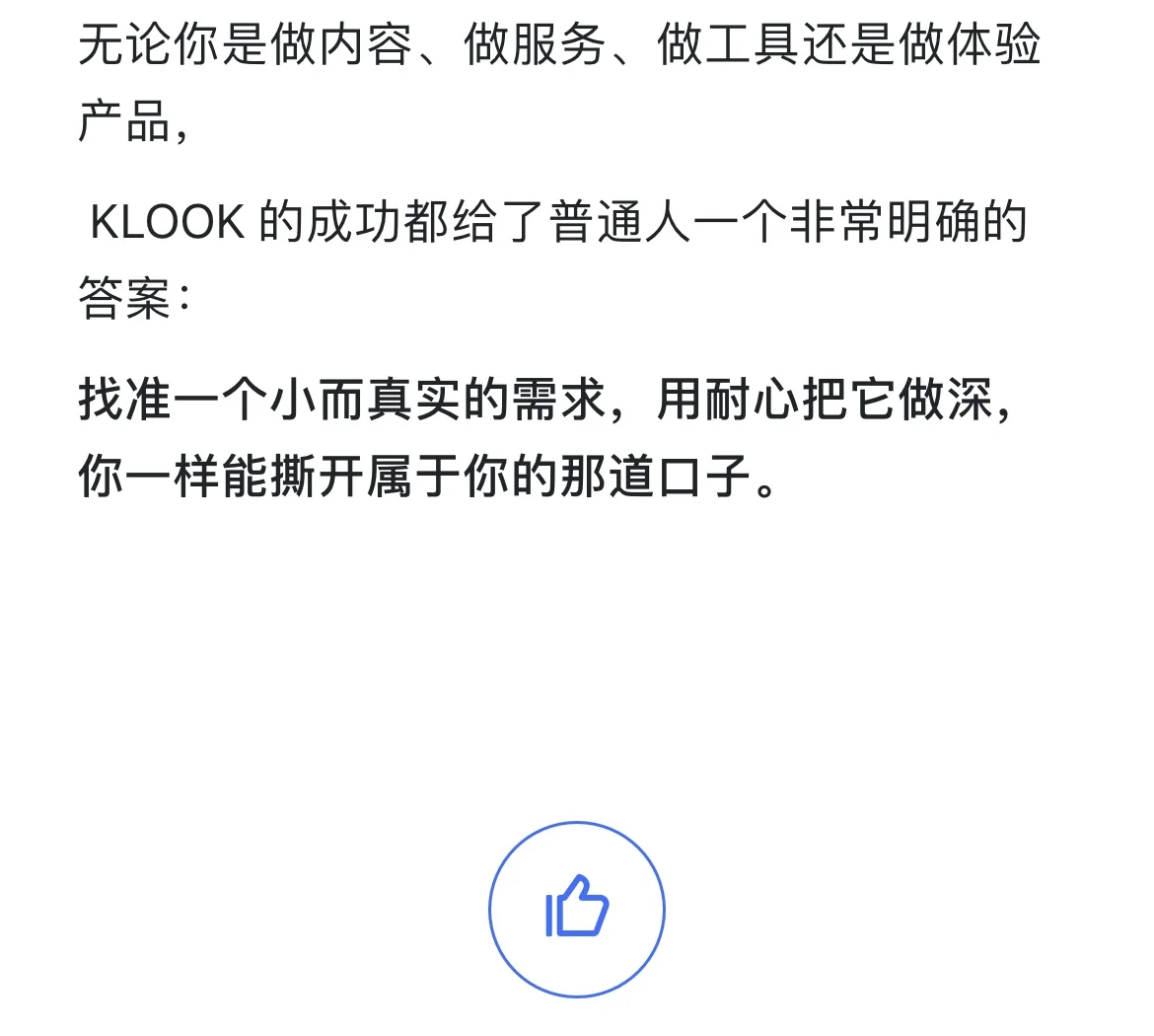 真的赚钱的是这类赛道：碎、麻烦、没人想做