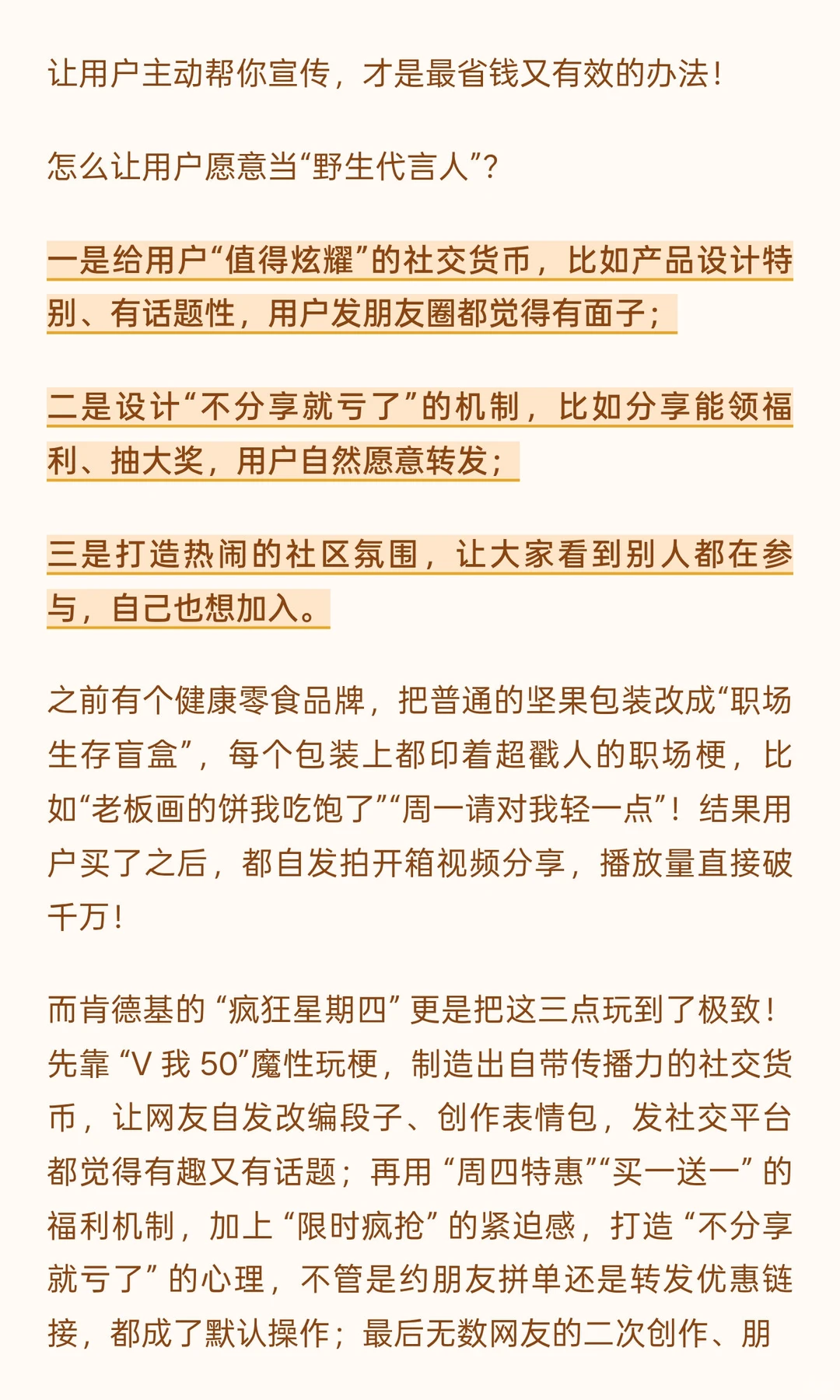 品牌