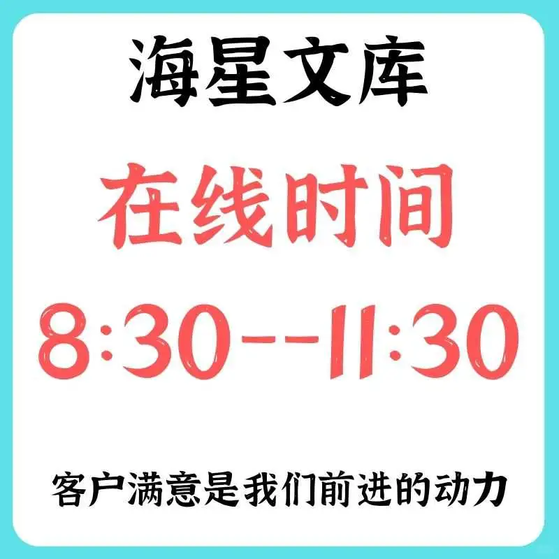 ?2025城市趋势报告！