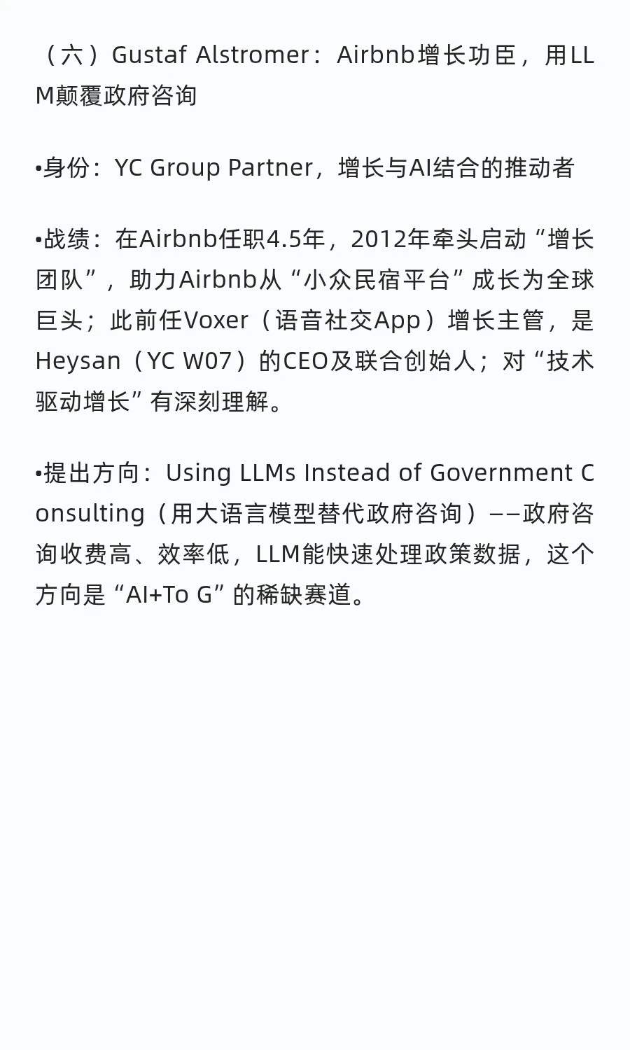 干货！2025 创业风口曝光！28个千亿赛道！