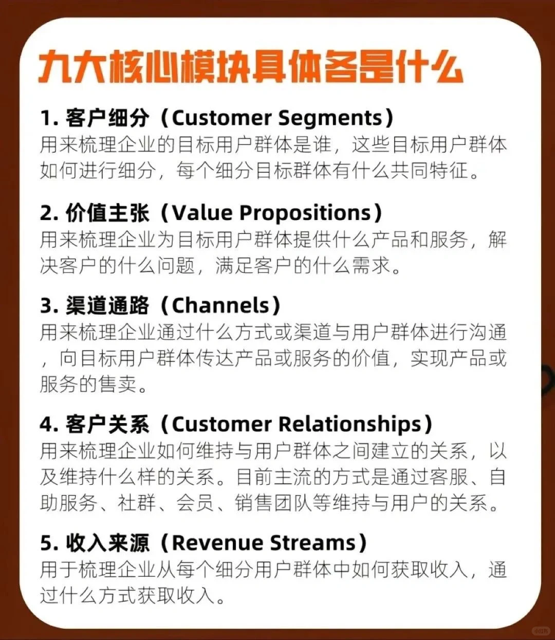 初创企业｜年入100W的商业模式的底层逻辑
