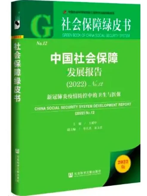 白皮书&蓝皮书&绿皮书&黄皮书&红皮书的区别