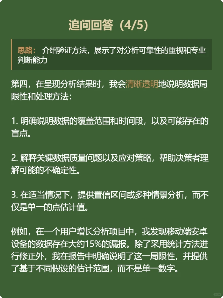 数据分析-用户注册数据分析用户增长趋势