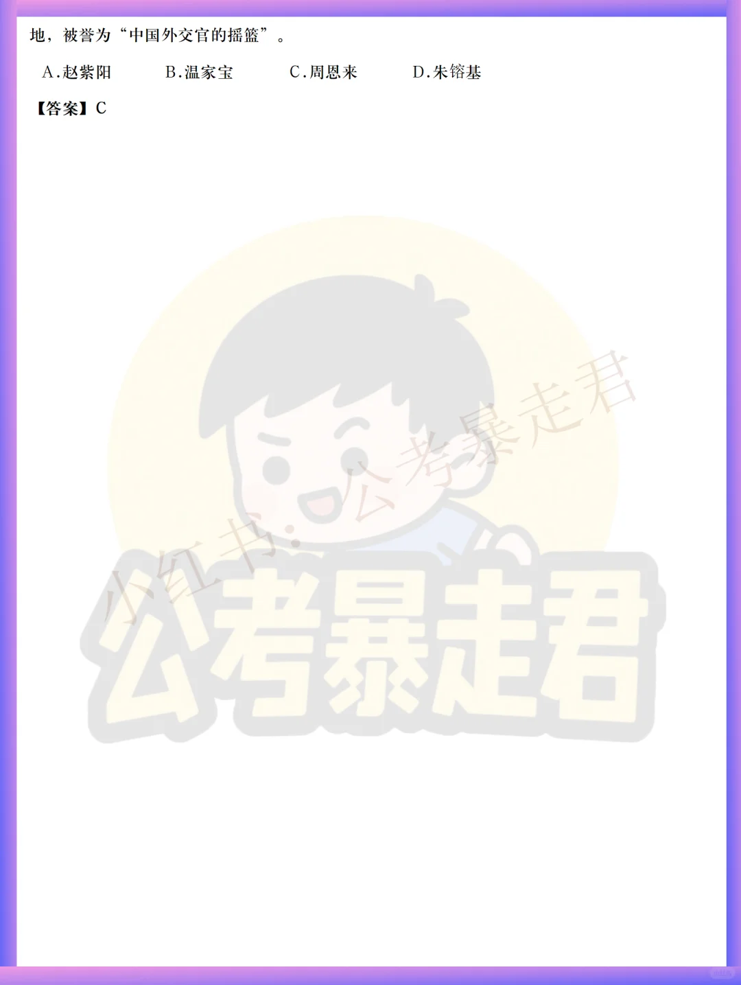 每日时政 | 2025年9月22日时政