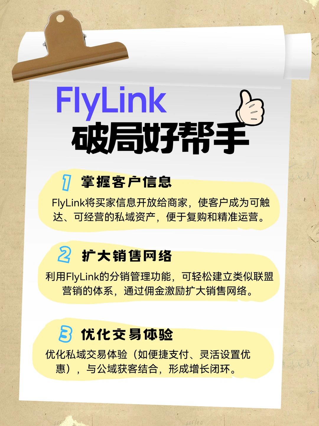 10年跨境资深卖家分享：如何开辟新赛道