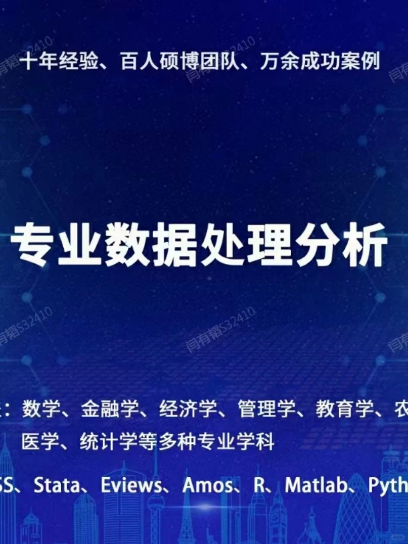 财经类本科毕业论文写作之开题报告二