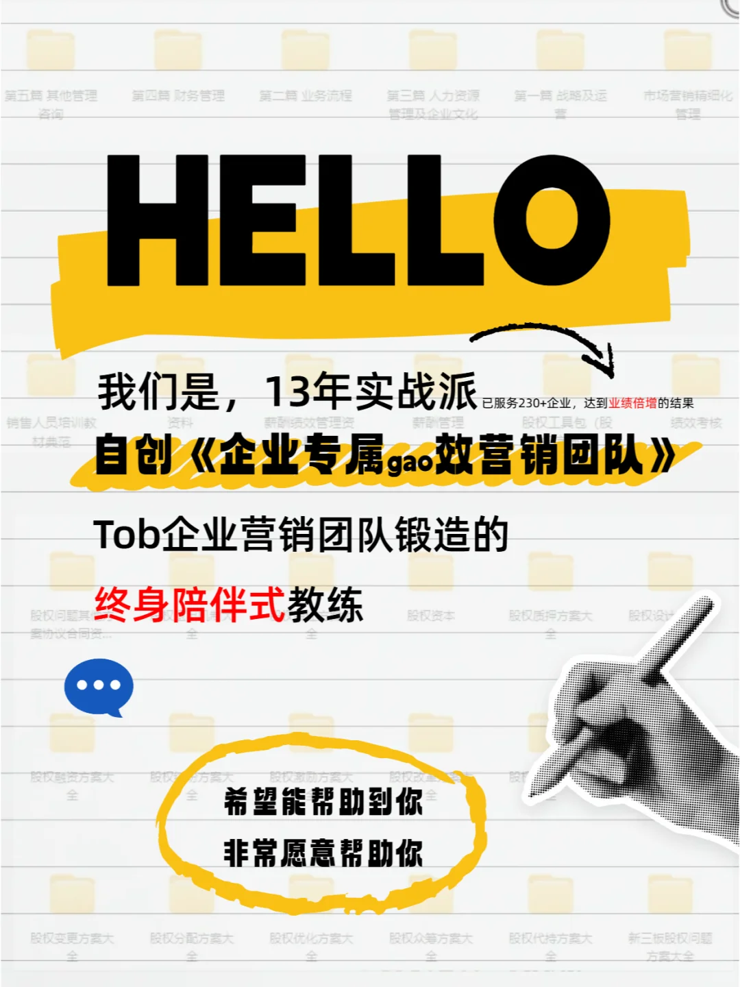2025到来,企业如何从0-1做好年度经营战略