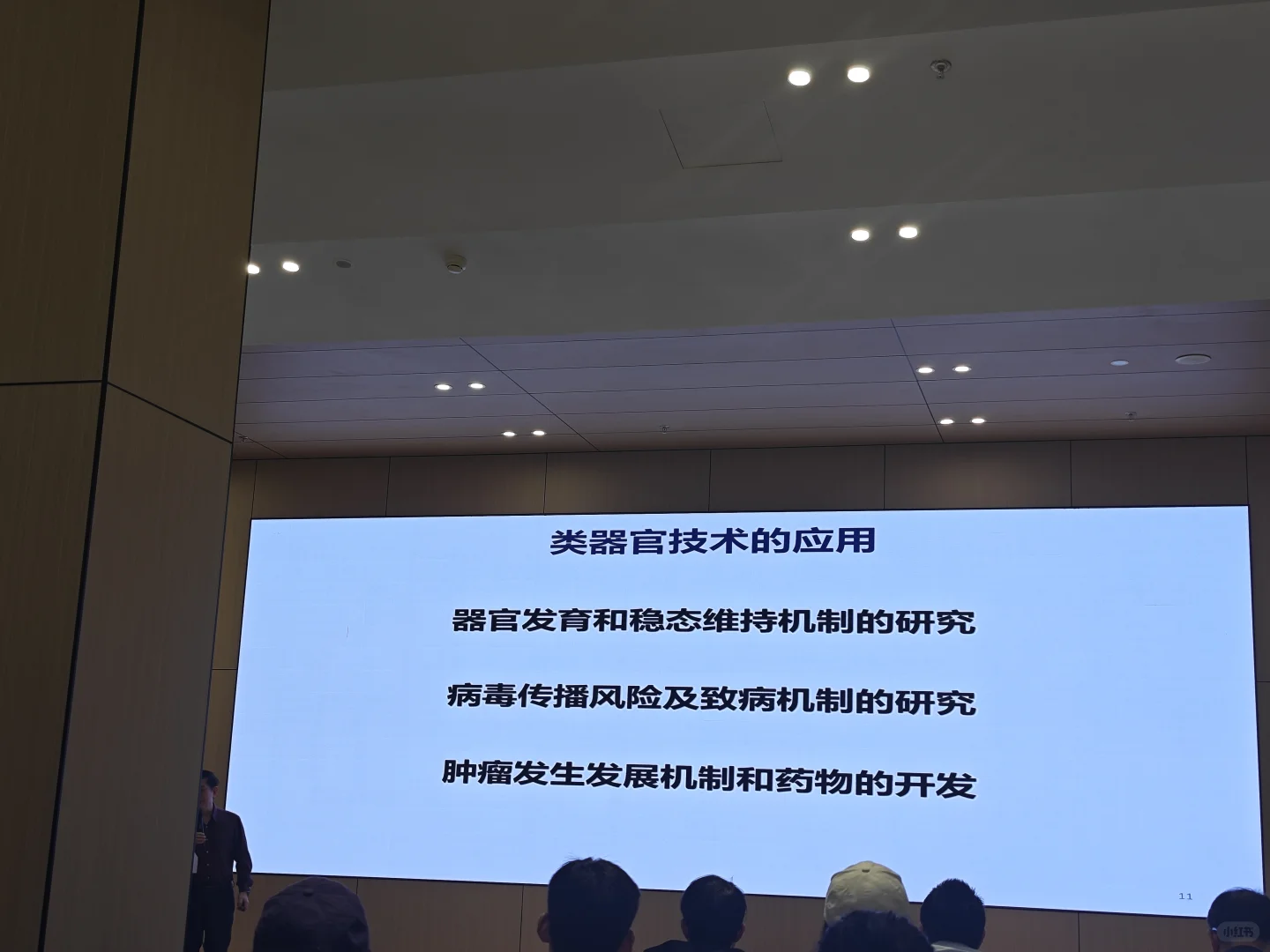 又卖出了200瓶血清