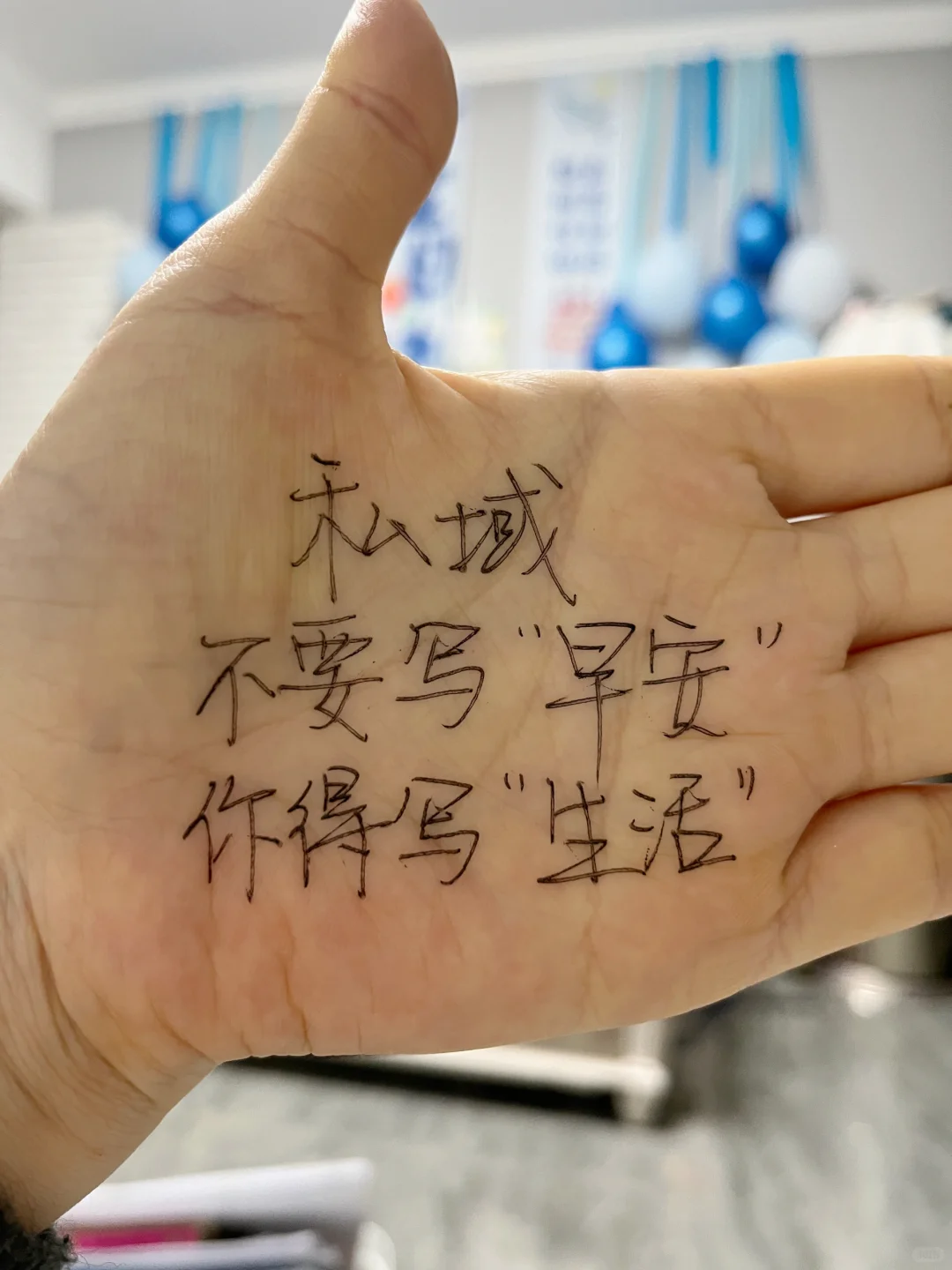 私域早安文案,要这样去写,爆?单