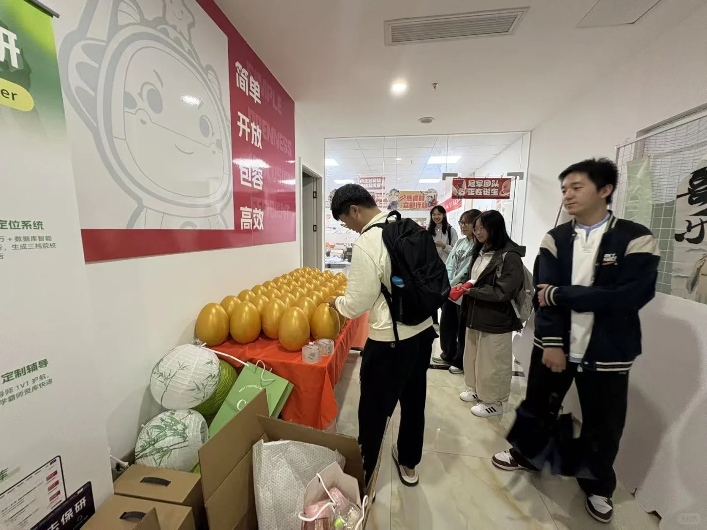 企业参访·走进高顿
