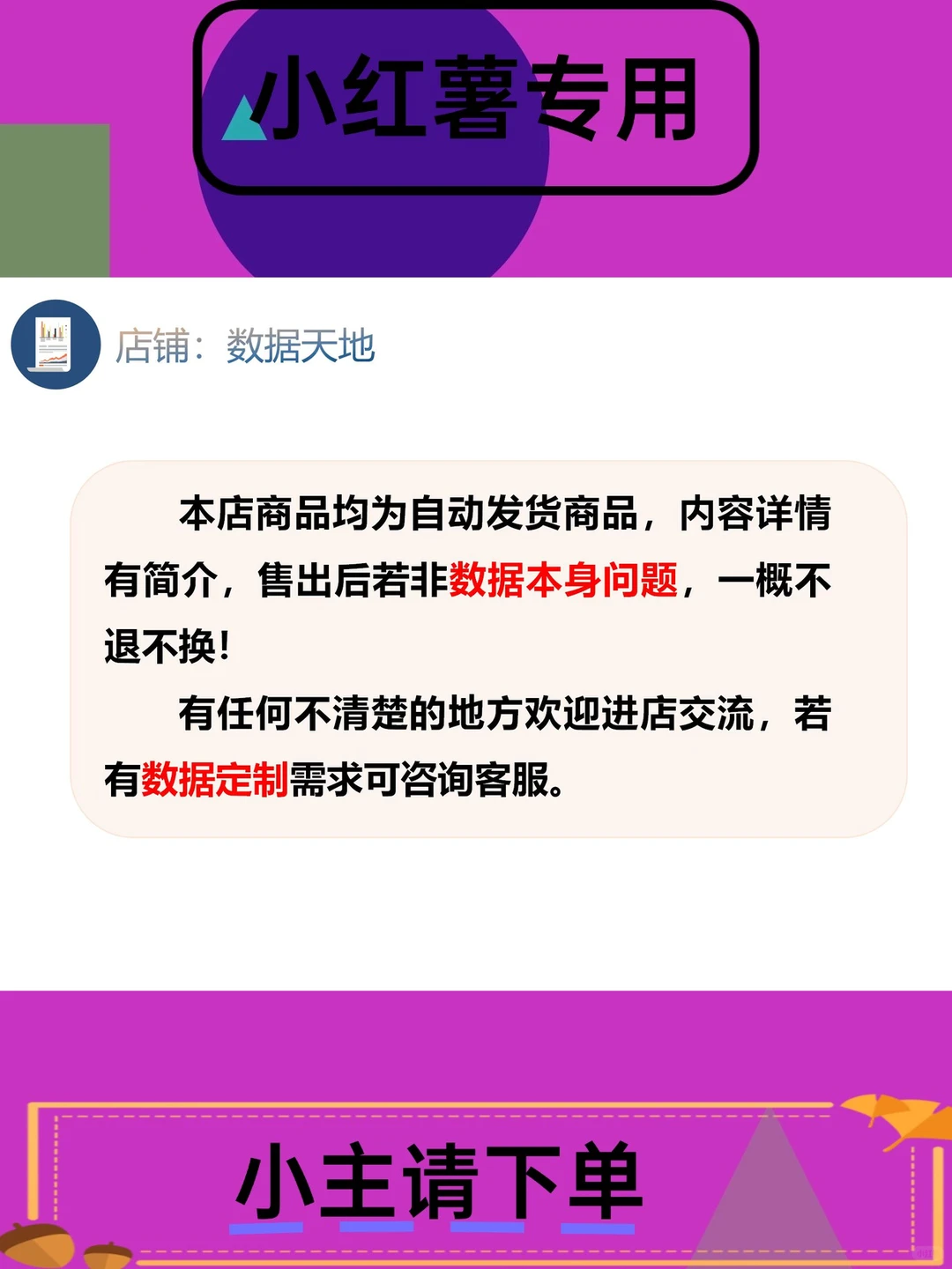 2023地级市数字经济专利数据面板300