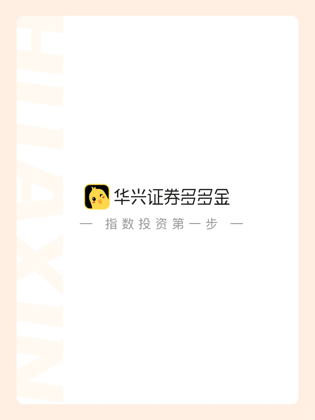 今日收评｜A股震荡整理 成交额不足6000亿