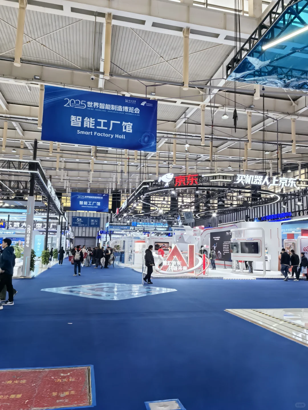 探秘2025世界智能制造博览会,领略前沿科技