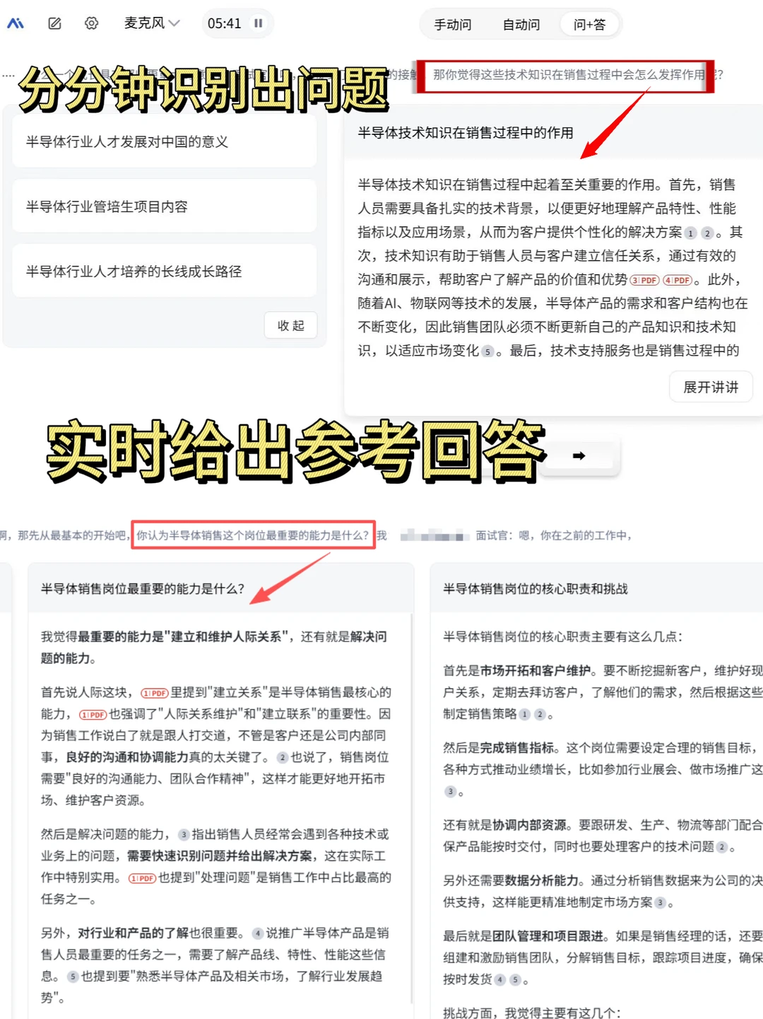 文科生如何进入热门高薪行业