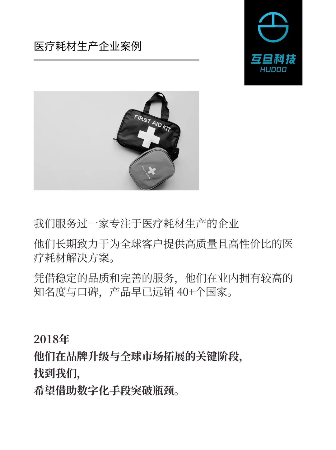 品牌SEO优化 如何实现自然流直线增长
