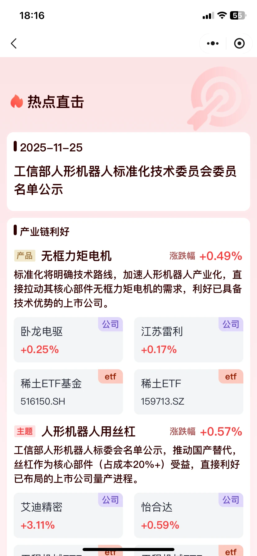 存储行业缺货态势或将贯穿至2026年