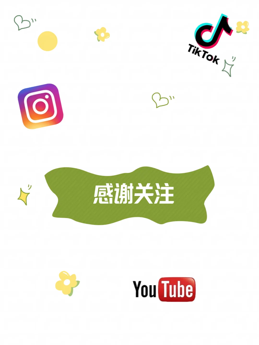 什么是情感营销❓5个品牌与红人案例分享✅
