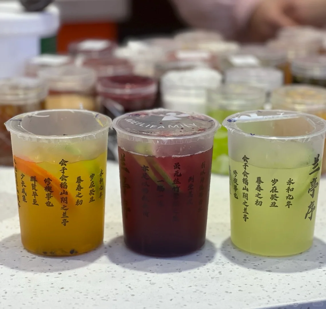 DeepSeek对未来茶饮的分析报告「太牛了吧」