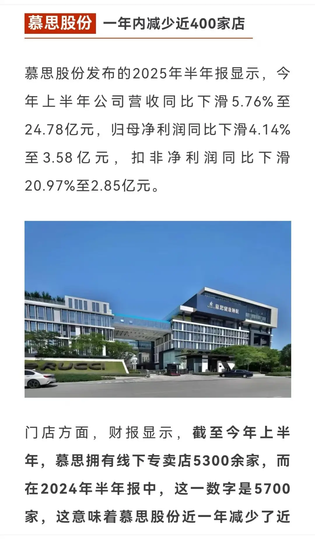 2025,大家居行业的至暗时刻,如何穿越