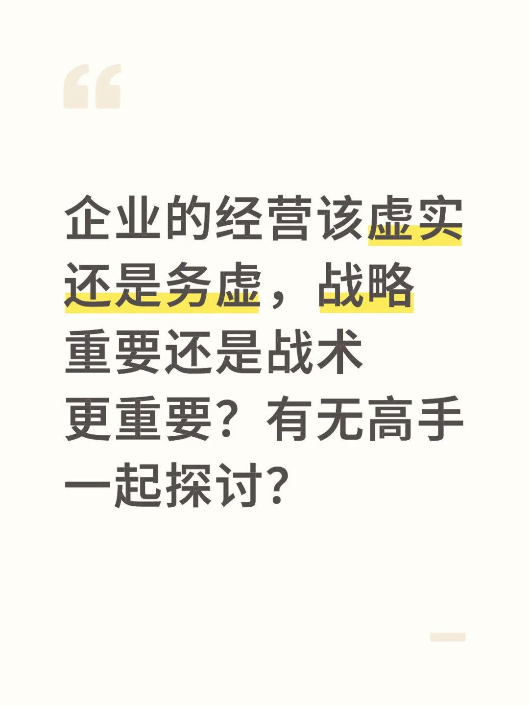 高手请进来一起探讨