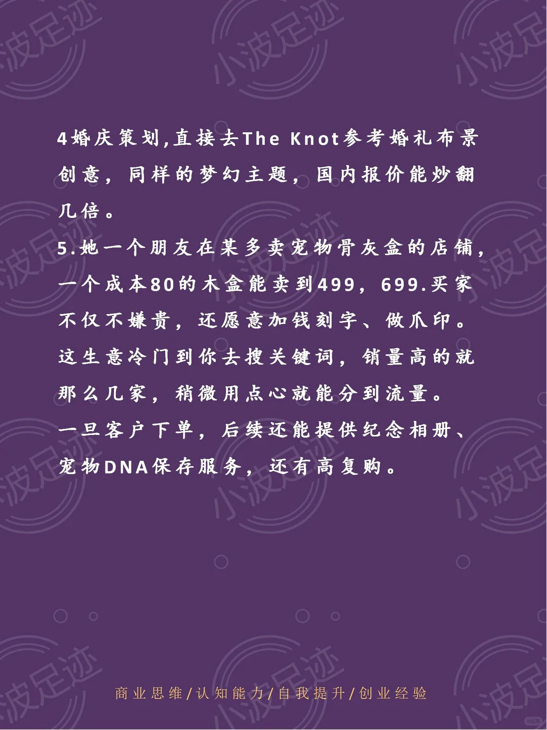 2025挣?的思路汇总???