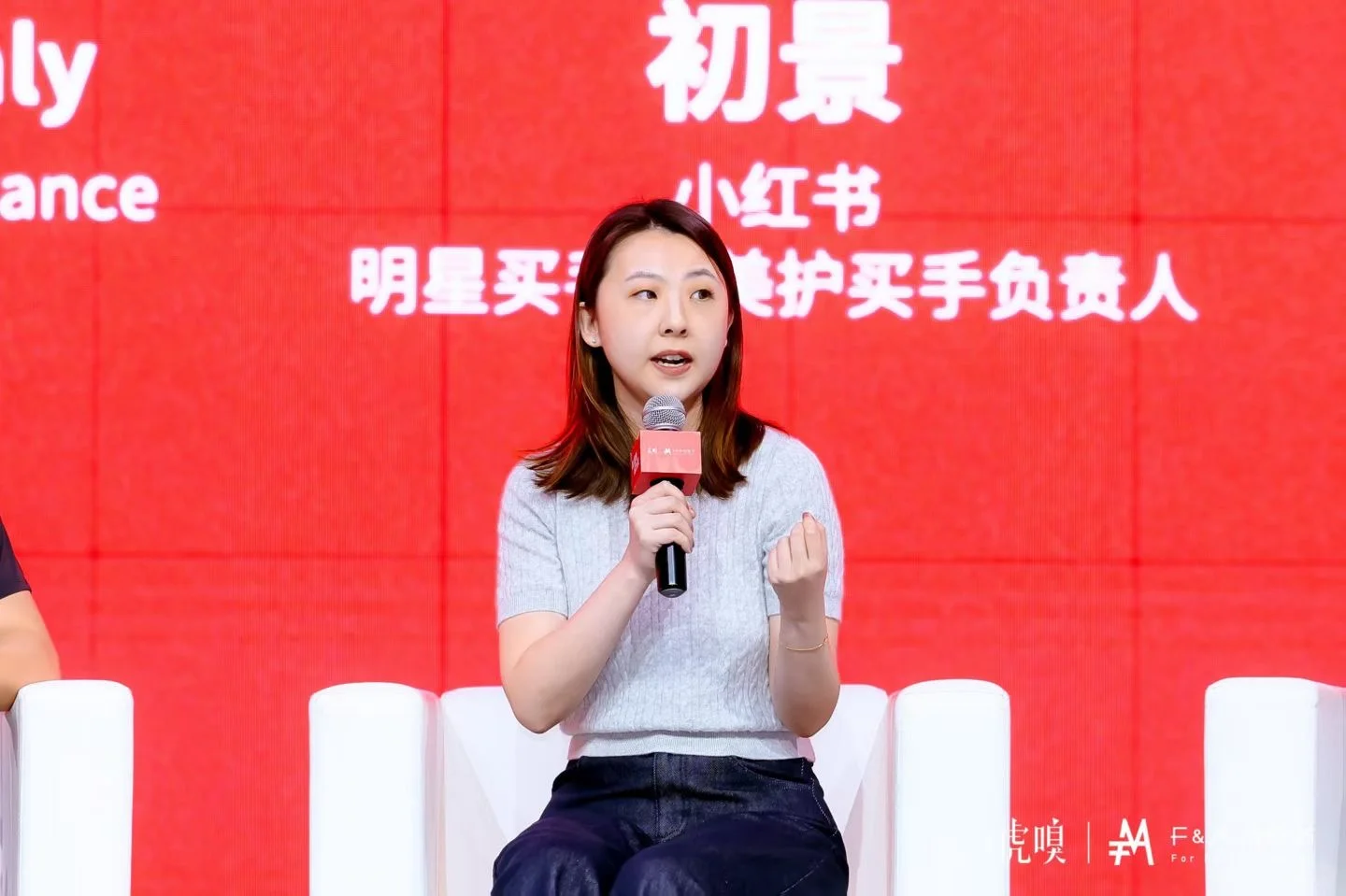 关于消费分级,买手和长尾搜索的未来