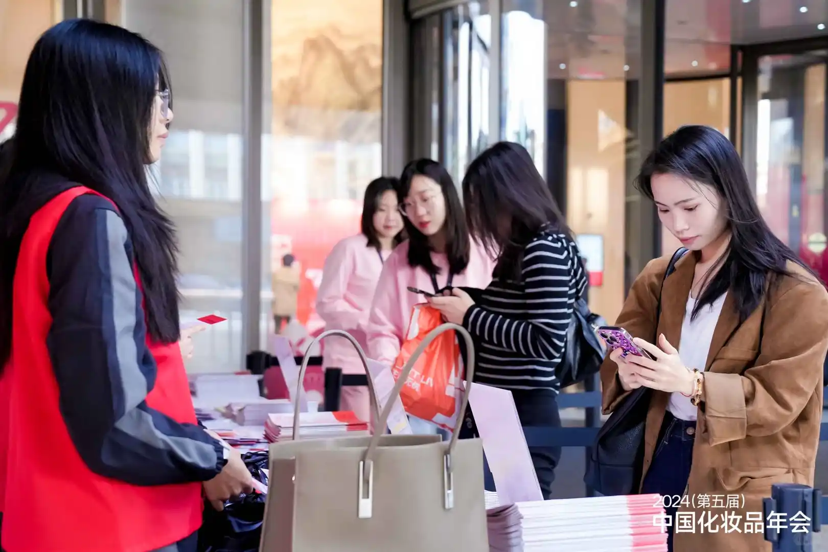 2025（第六届）中国化妆品年会