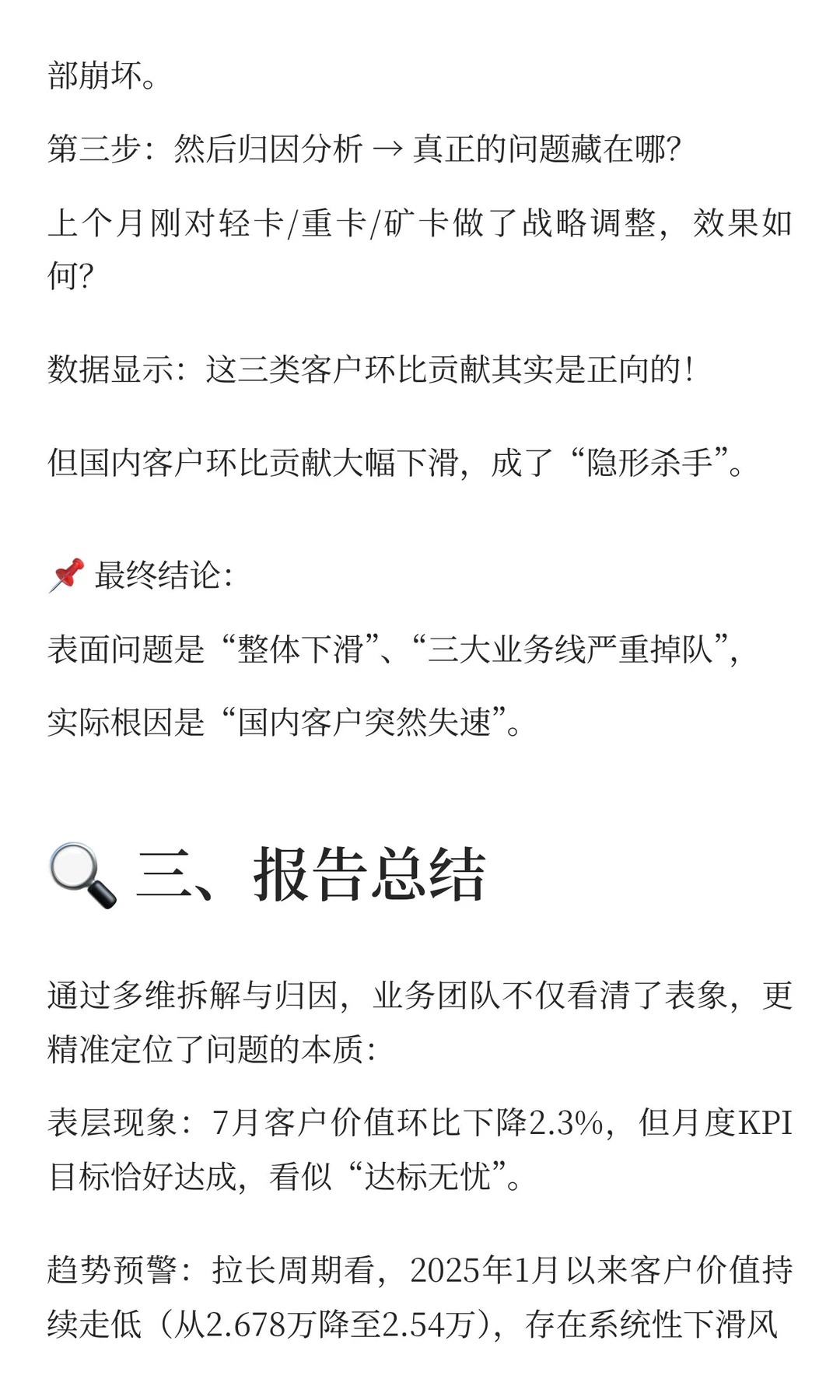 Quick BI:数据报告没人看?不是老板想要?