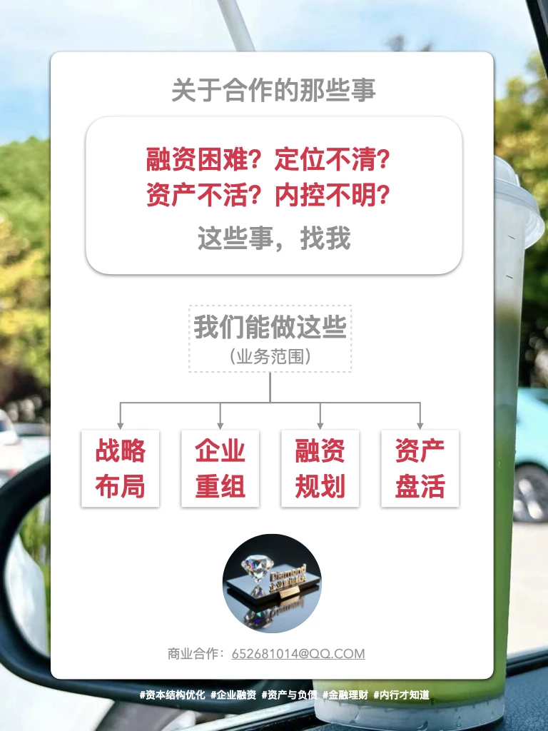 麦肯锡极简工作法》第六章：如何服务客户
