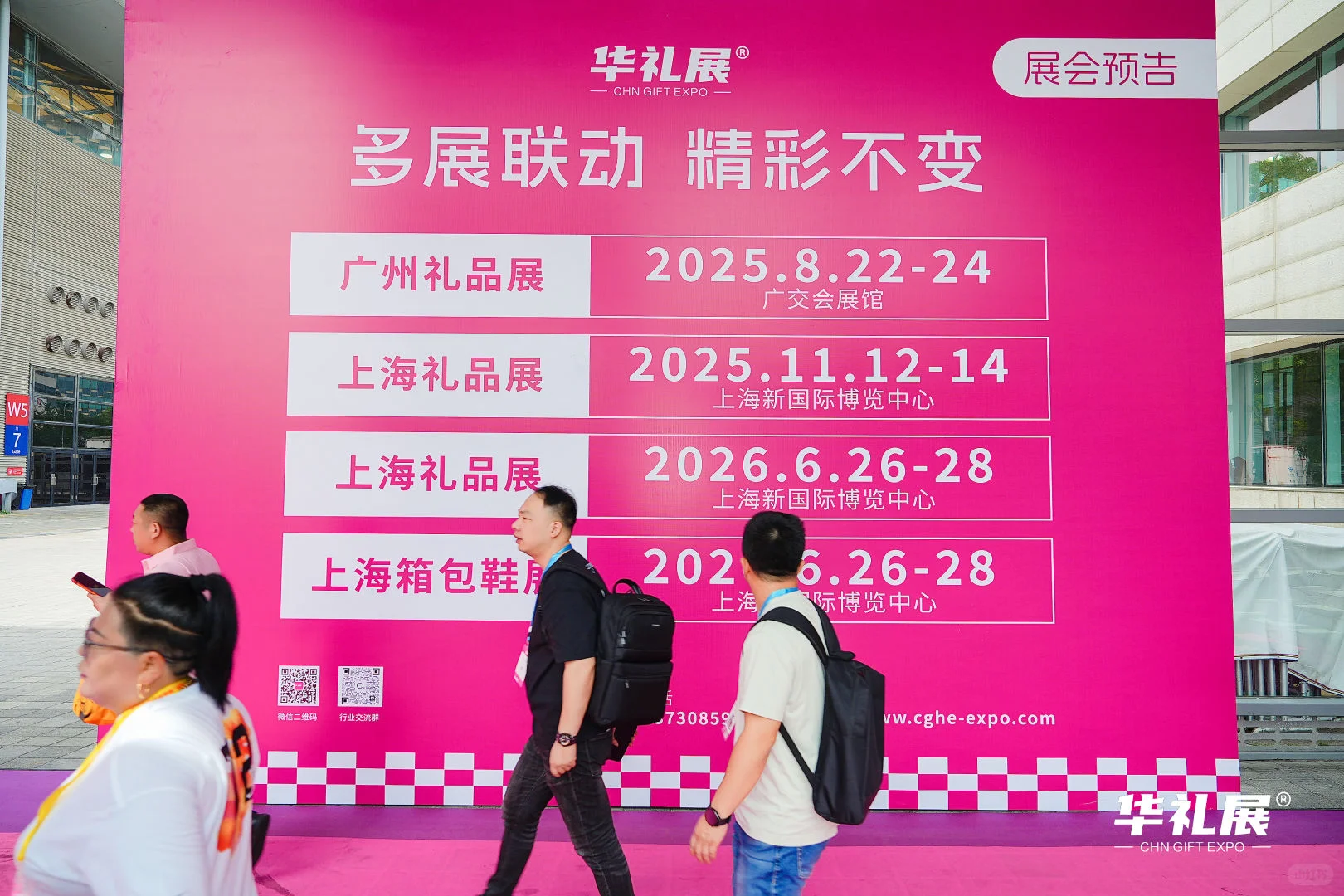 2026上海礼品展-礼业优选平台?