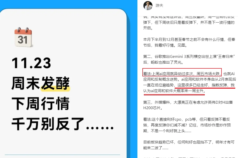ai应用集体爆发，爽不爽？