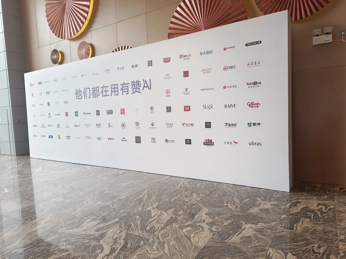 有赞大会现场闭眼入的体验清单?