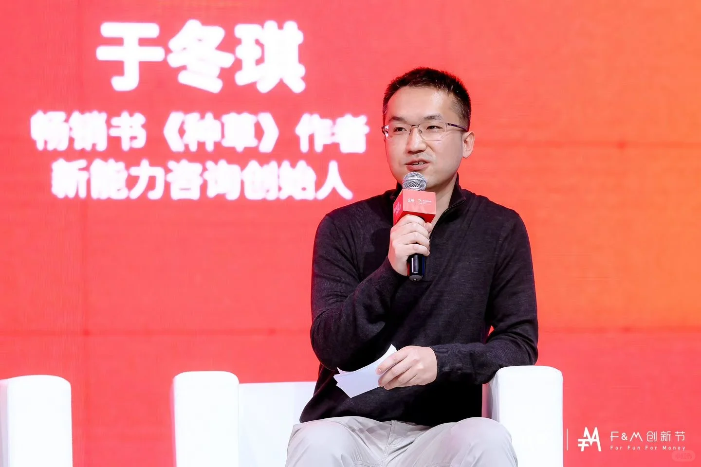 关于消费分级,买手和长尾搜索的未来