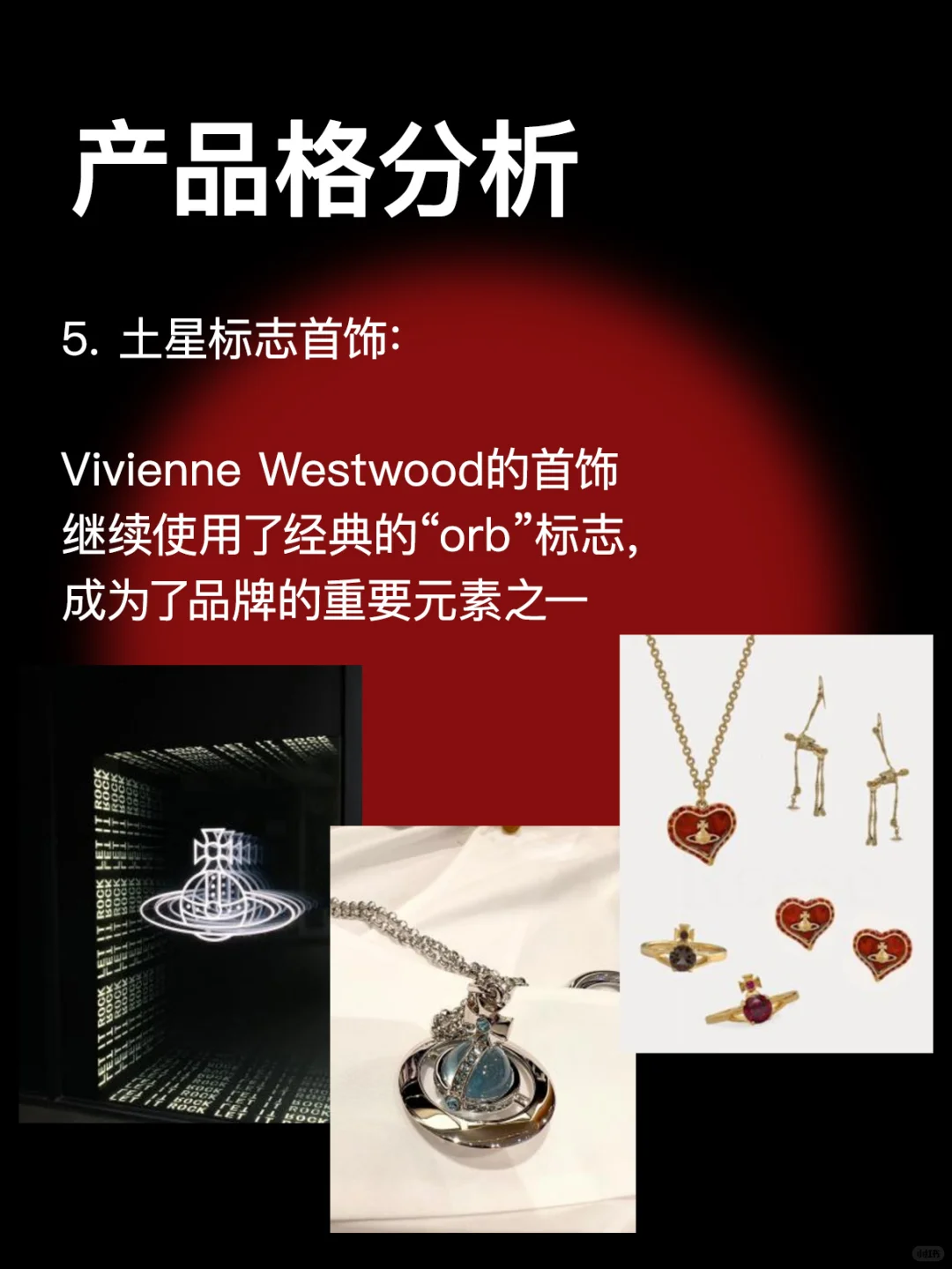 西太后|女孩就该叛逆点
