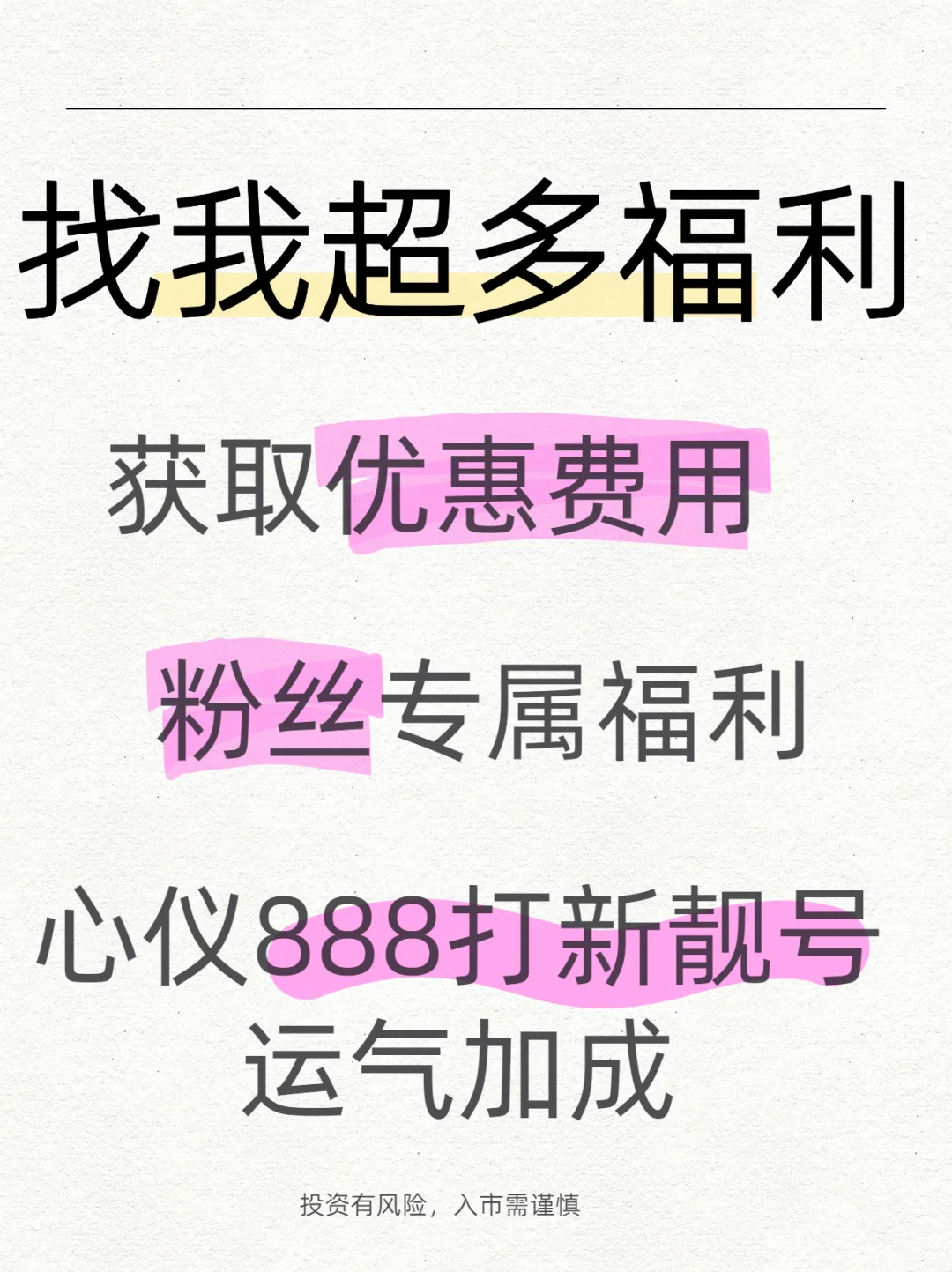 轮胎行业分析