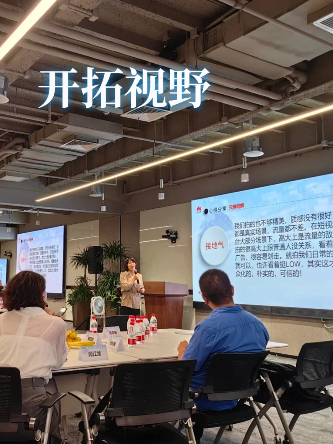 亲自走进华为!揭秘万亿帝国的核心代码