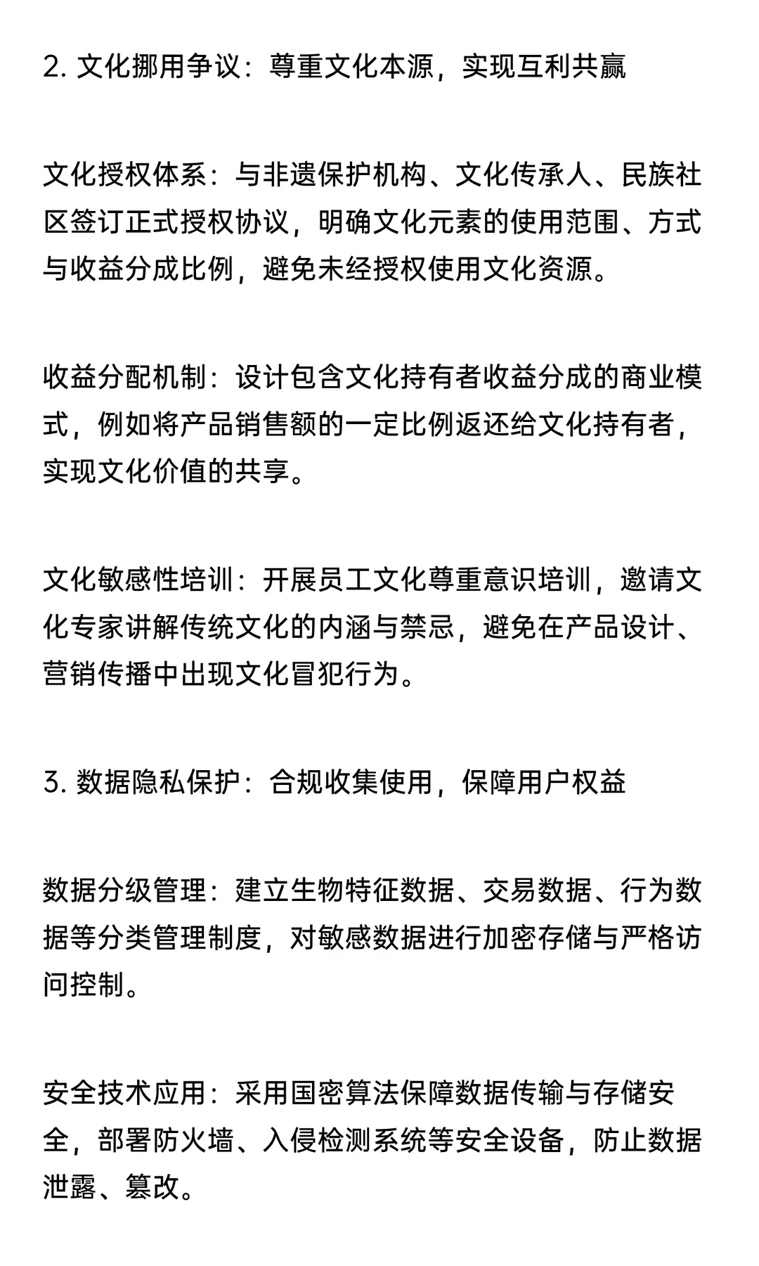 化妆品行业破局结构性内卷