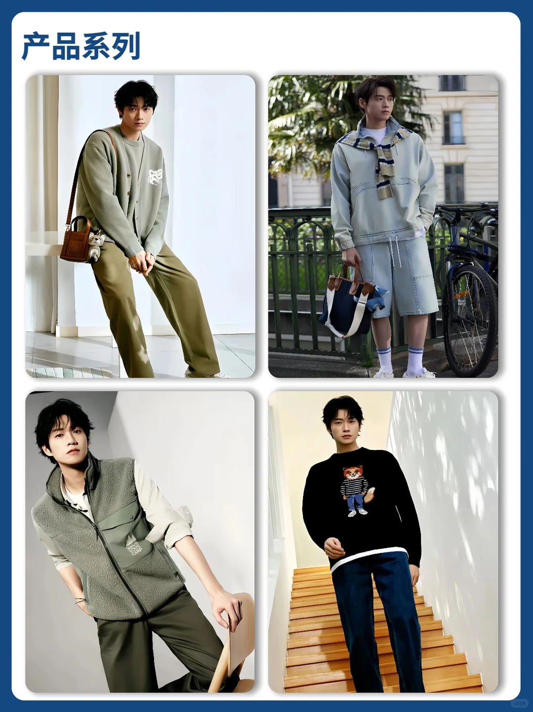 每天认识一个品牌：Maison Kitsuné 小狐狸
