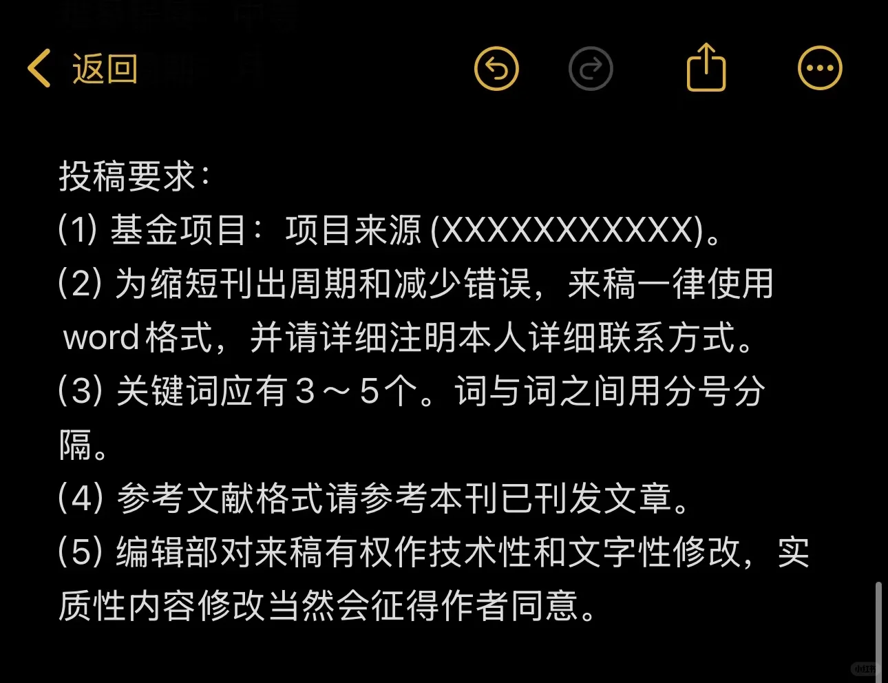 南大核心T3——产业经济研究