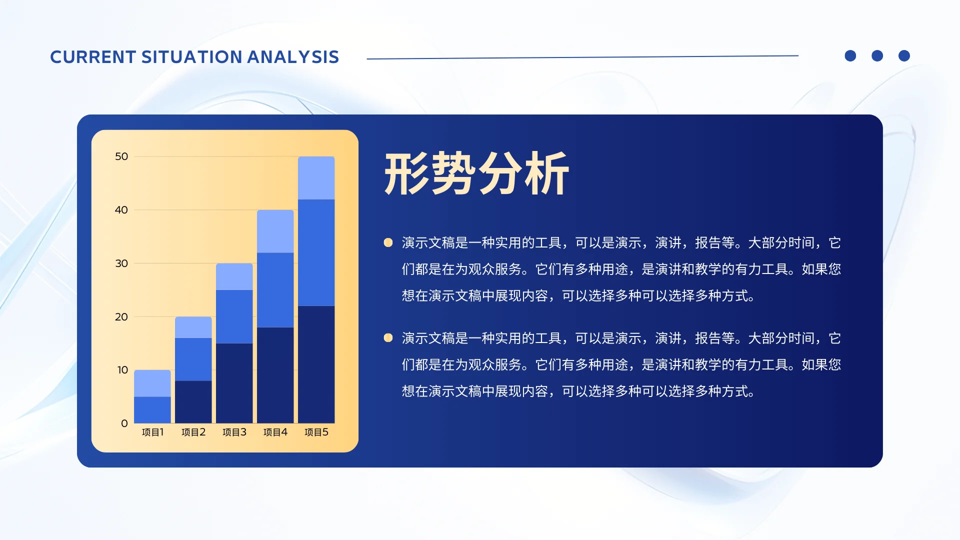 企业年度总结