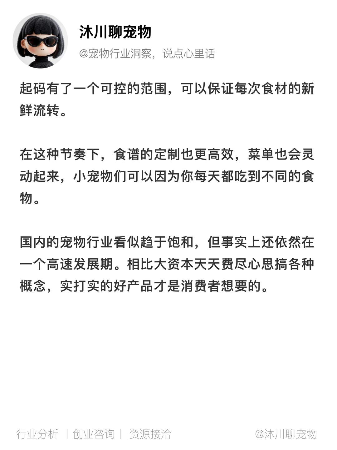 资本鲜粮惨淡收场，创业者却暗藏机会？