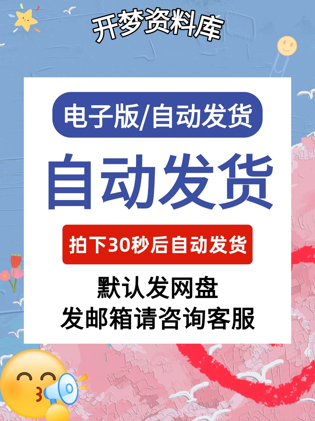 2025年AI人工智能行业报告白皮书