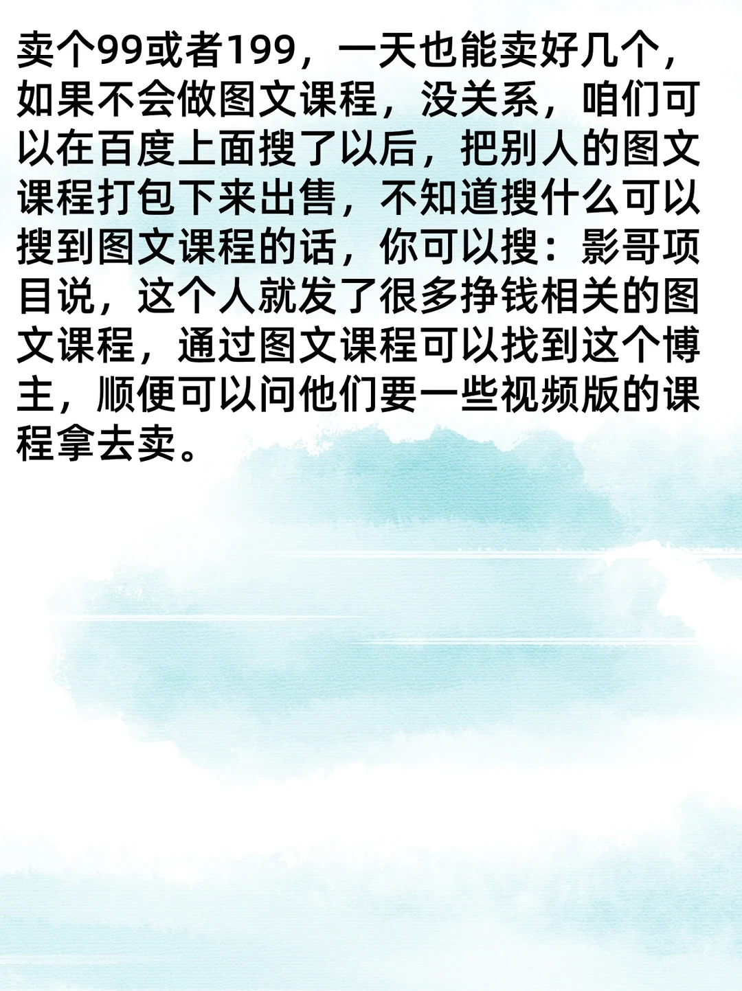 ?国内下半年赛道布局?
