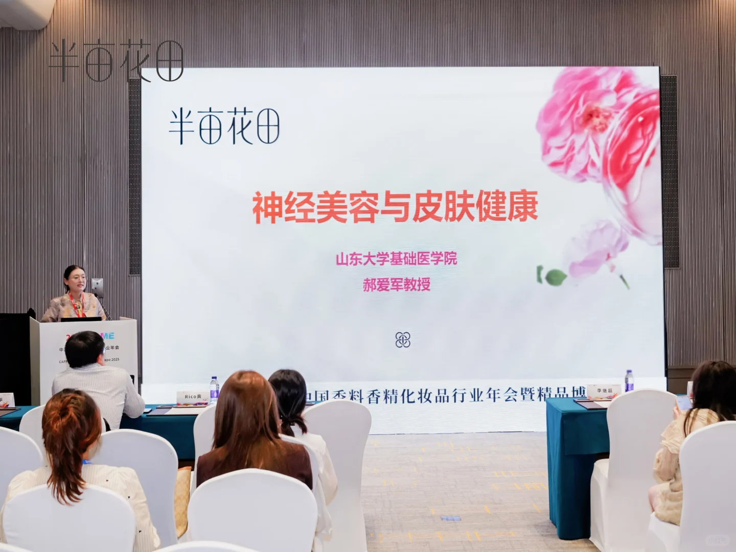 快来看看,2025CAME博览会最亮眼的田!