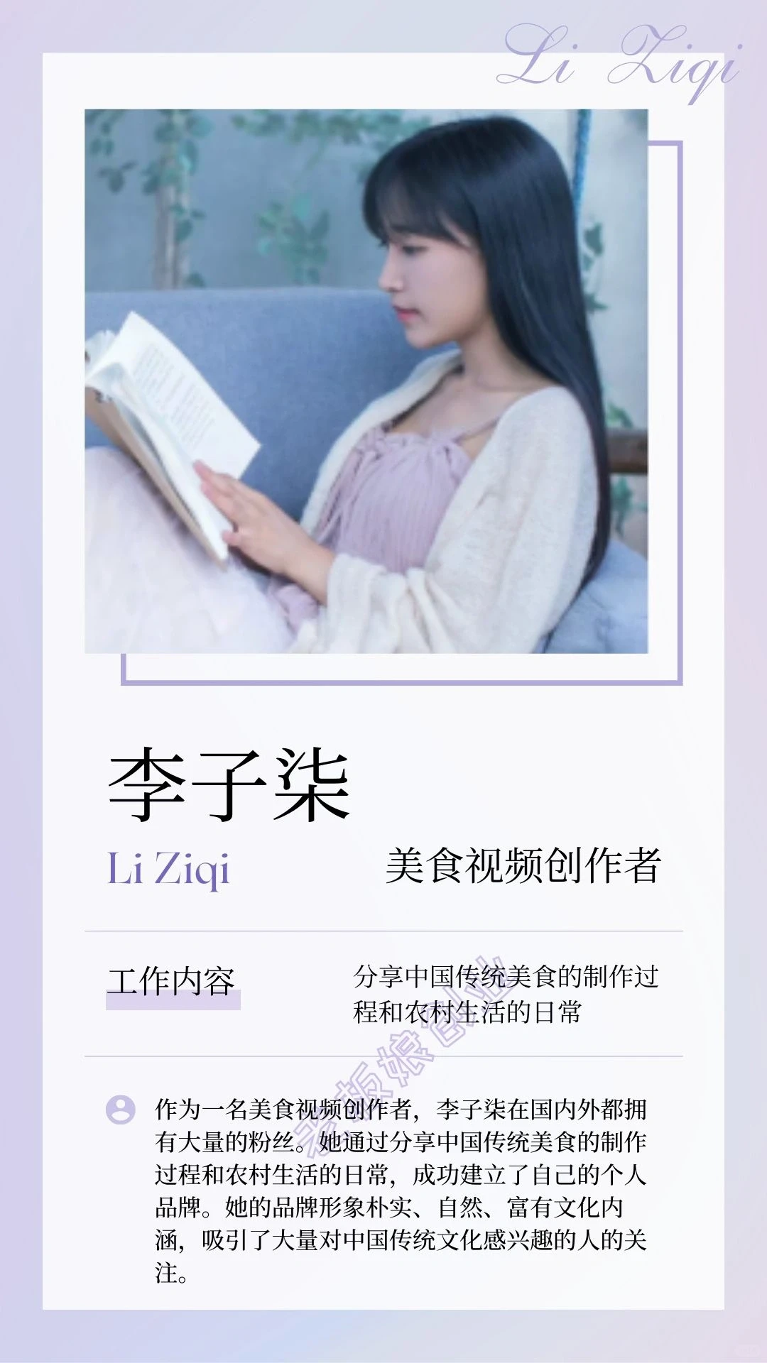 个人品牌打造的成功案例分享～