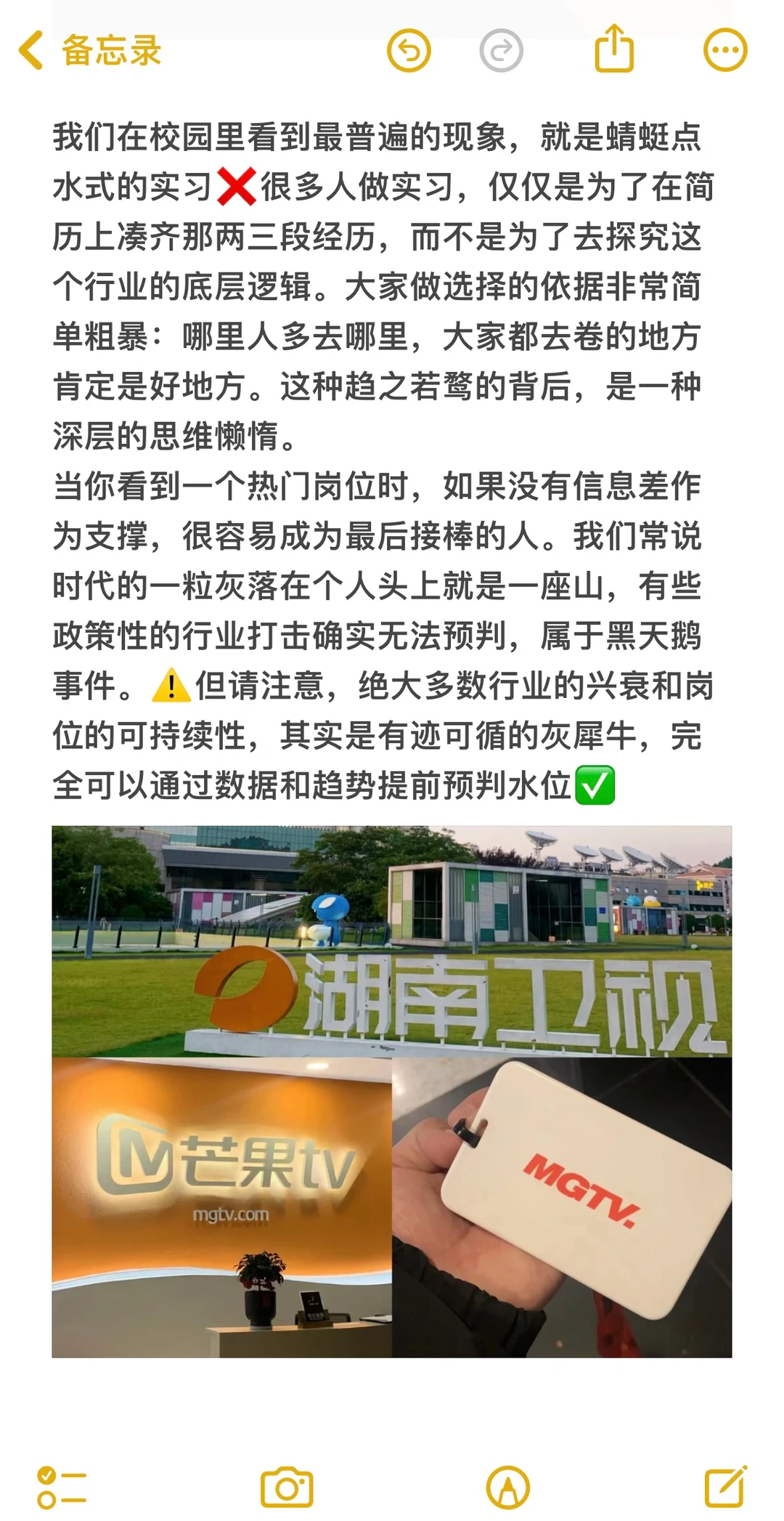 AMA｜求职灵根有问必答