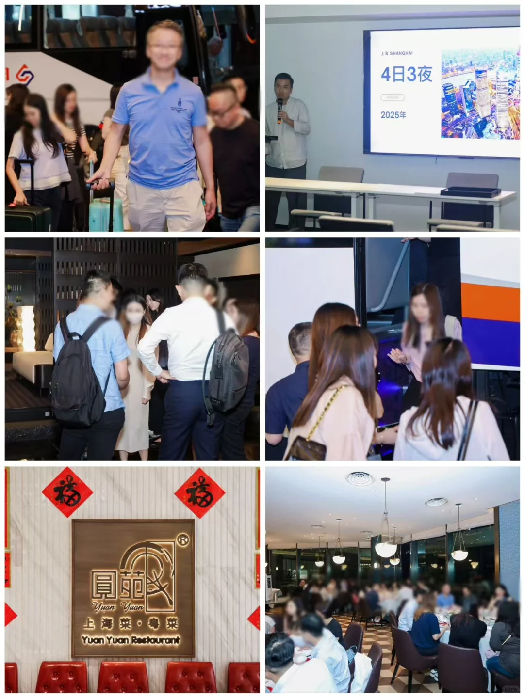 拒绝打卡式参访!4天3夜全程高能深度对接