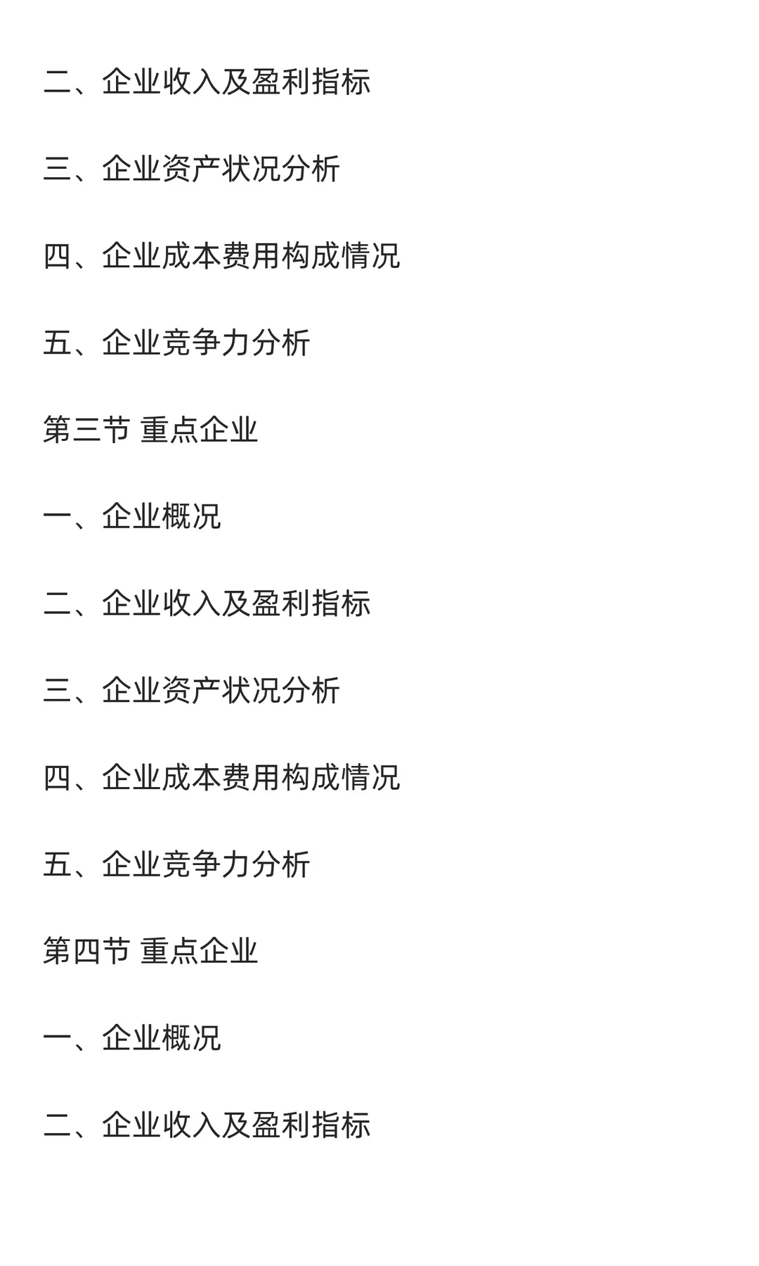 干燥剂包行业市场调研及发展前景分析预测