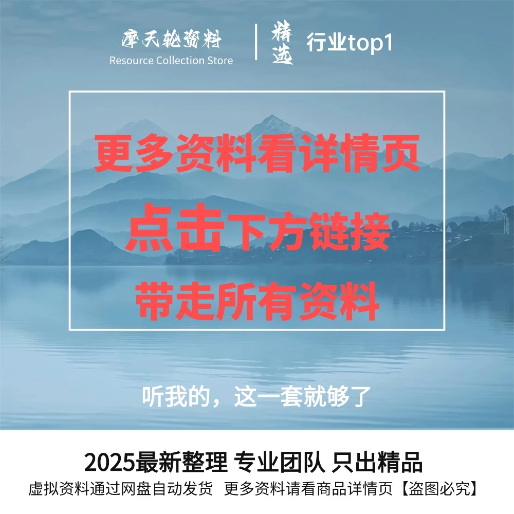 快消品行业策划方案营销推广案例