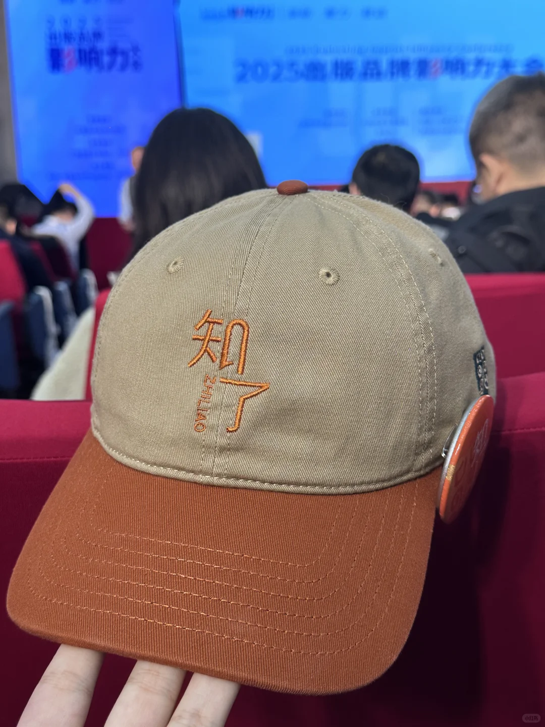 我们在现场！2025出版品牌影响力大会